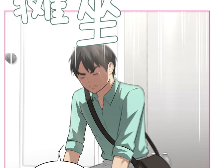 第1话 我的老婆居然是通缉犯！101