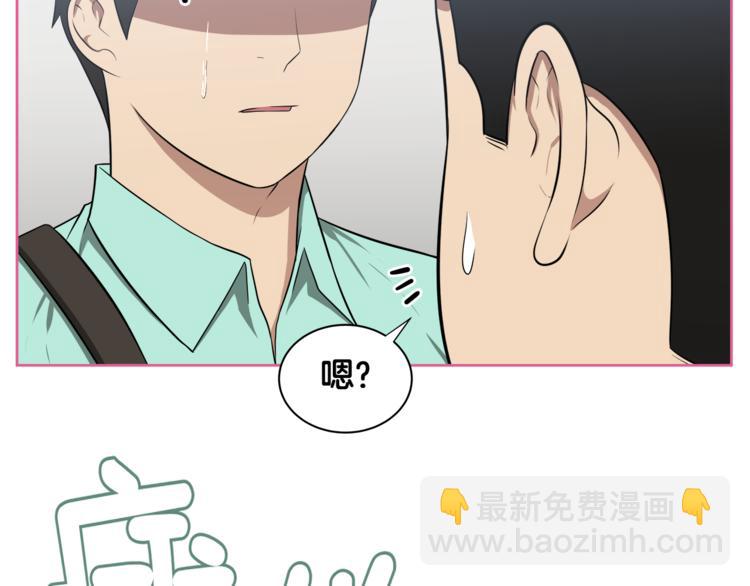 第1话 我的老婆居然是通缉犯！104