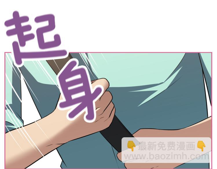 第1话 我的老婆居然是通缉犯！11