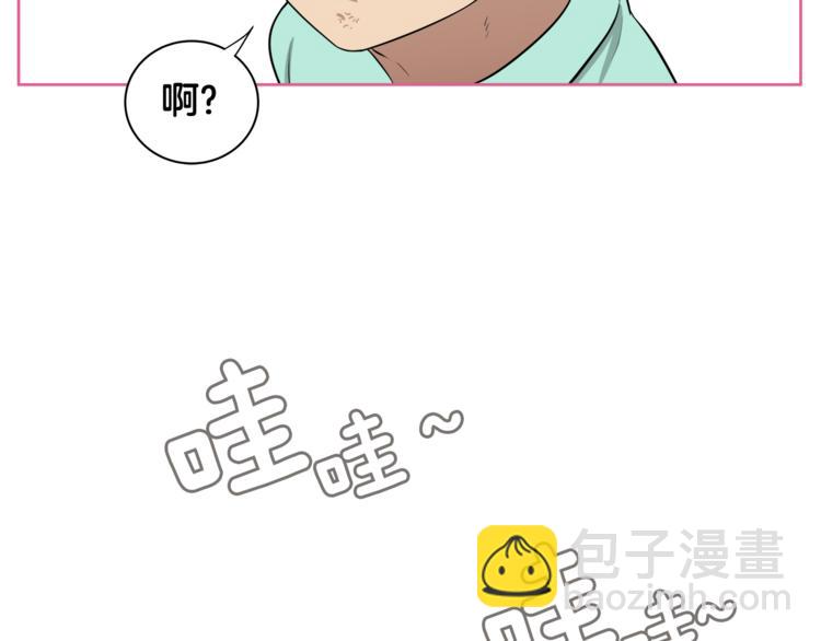第1话 我的老婆居然是通缉犯！110