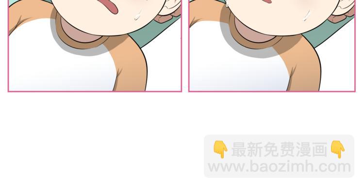 第1话 我的老婆居然是通缉犯！115