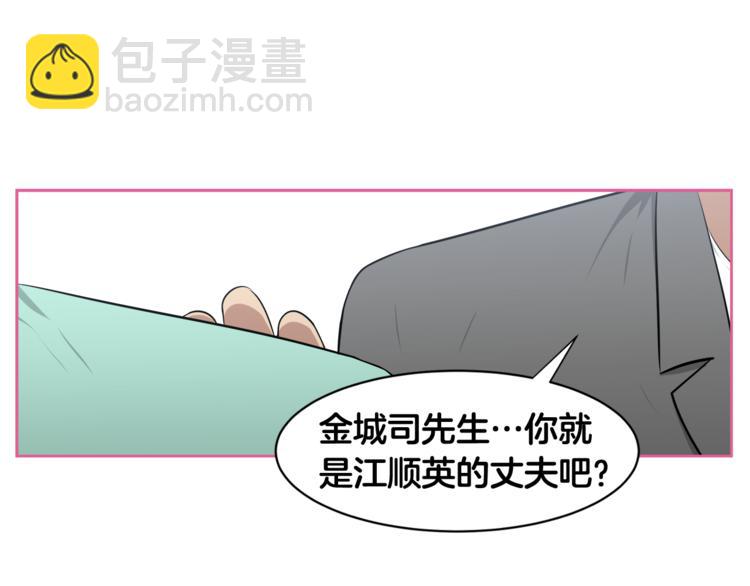 第1话 我的老婆居然是通缉犯！116