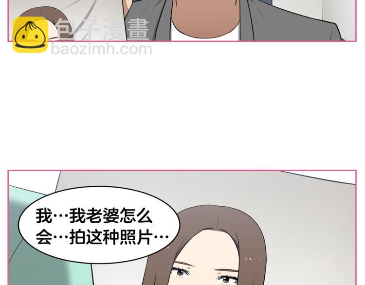 第1话 我的老婆居然是通缉犯！119