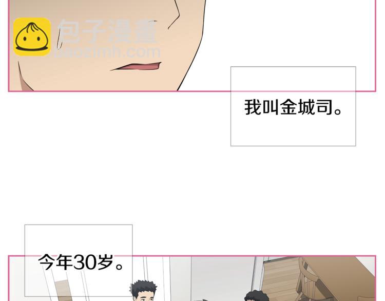第1话 我的老婆居然是通缉犯！124