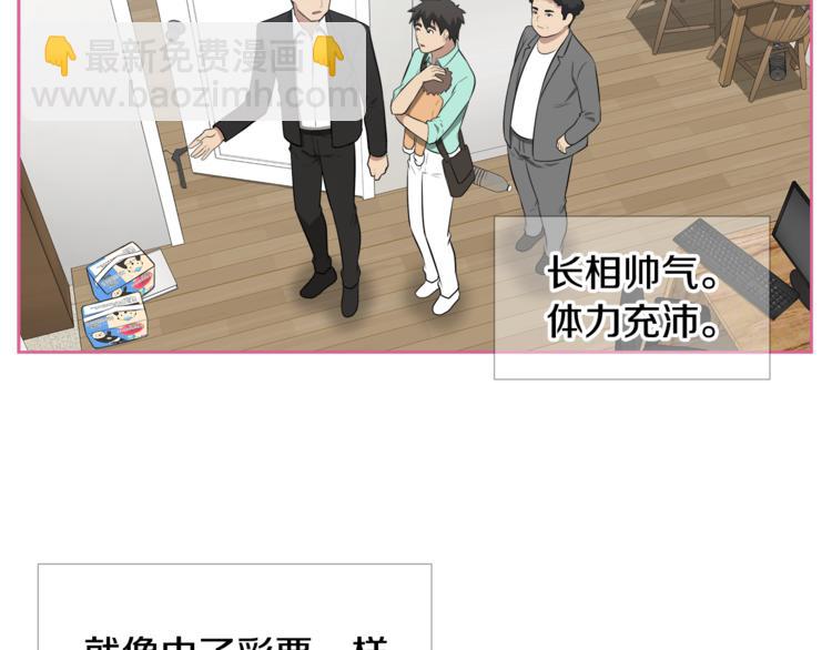 第1话 我的老婆居然是通缉犯！125