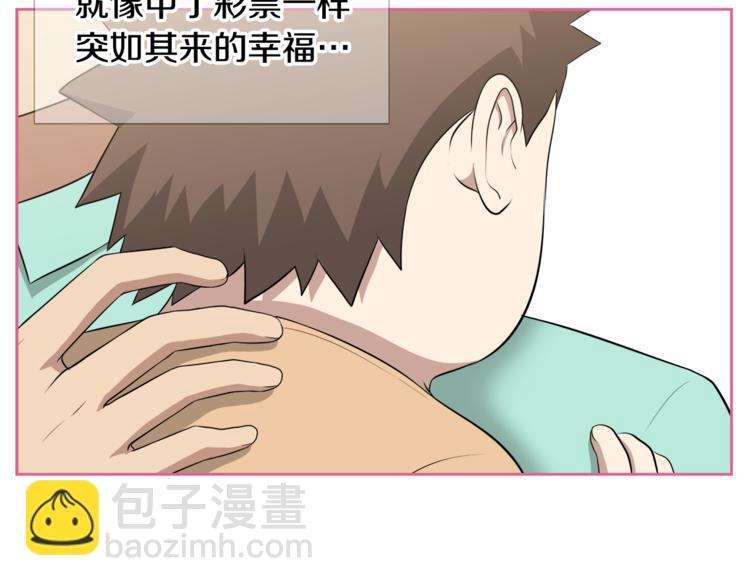 第1话 我的老婆居然是通缉犯！126