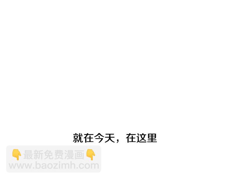 第1话 我的老婆居然是通缉犯！127