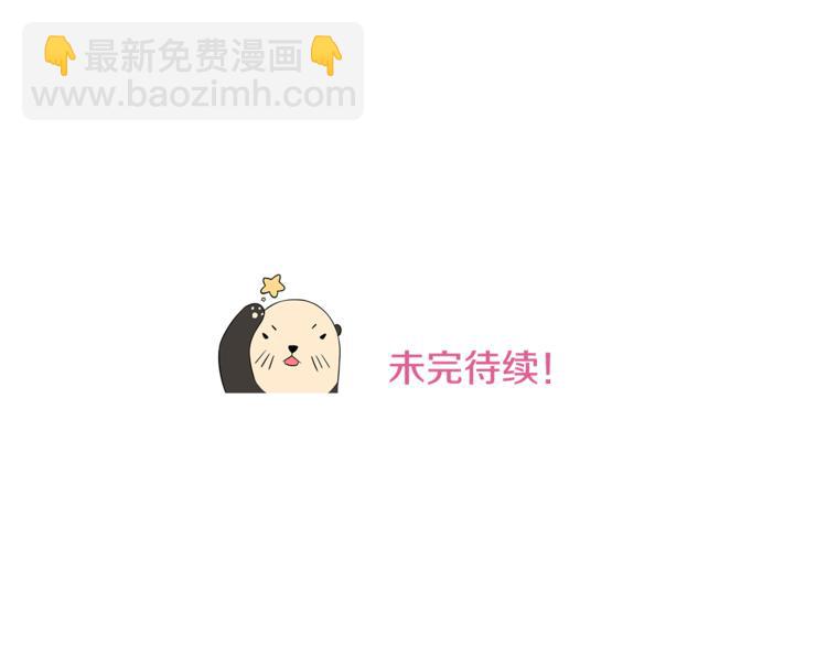 第1话 我的老婆居然是通缉犯！131