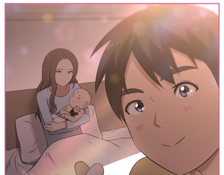 第1话 我的老婆居然是通缉犯！132