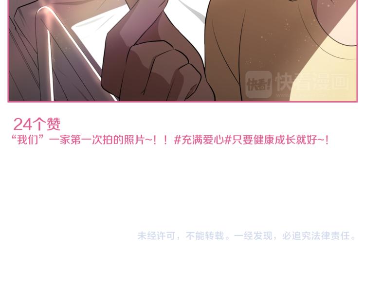 第1话 我的老婆居然是通缉犯！133