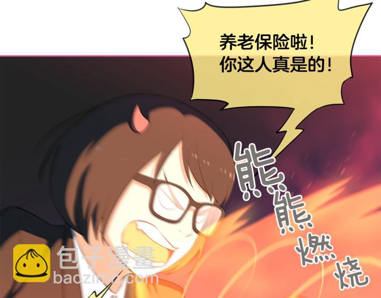 第1话 我的老婆居然是通缉犯！22