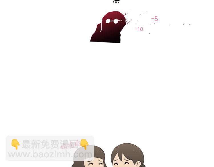 第1话 我的老婆居然是通缉犯！24