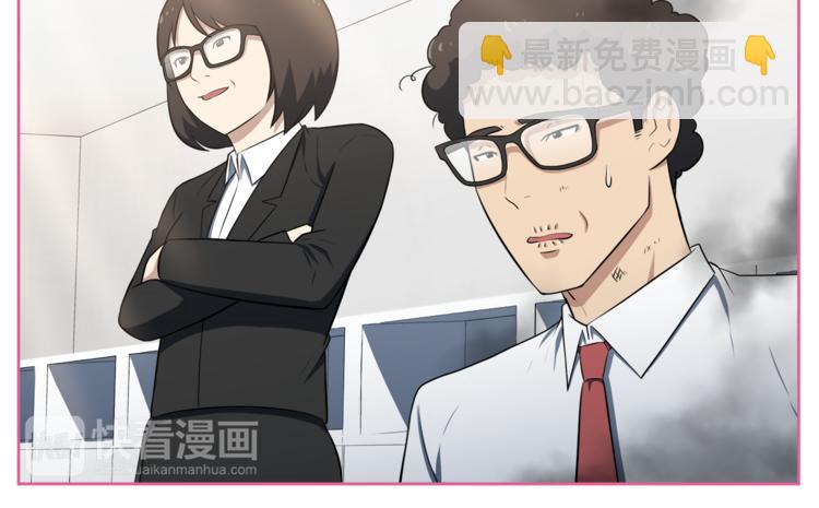 第1话 我的老婆居然是通缉犯！26