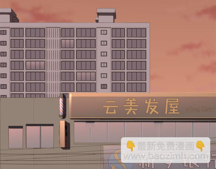第1话 我的老婆居然是通缉犯！33