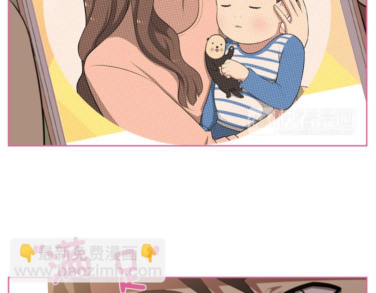 第1话 我的老婆居然是通缉犯！37