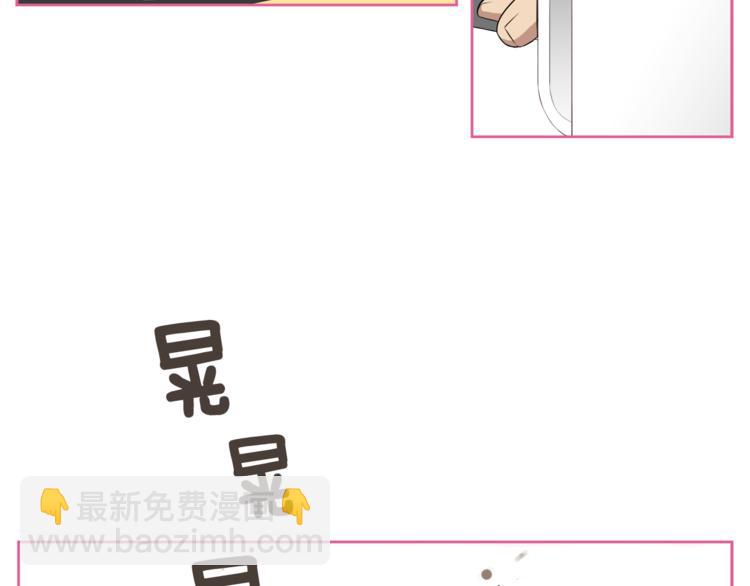 第1话 我的老婆居然是通缉犯！4