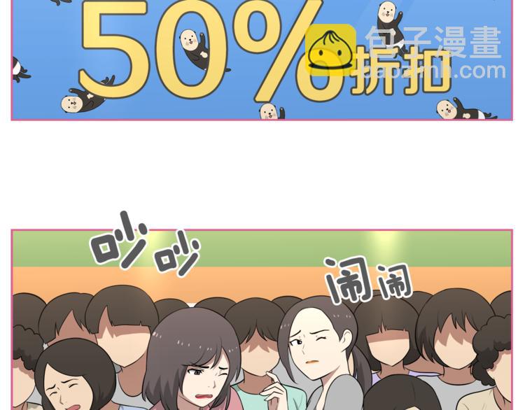 第1话 我的老婆居然是通缉犯！44