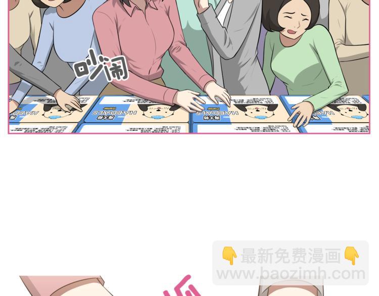 第1话 我的老婆居然是通缉犯！45
