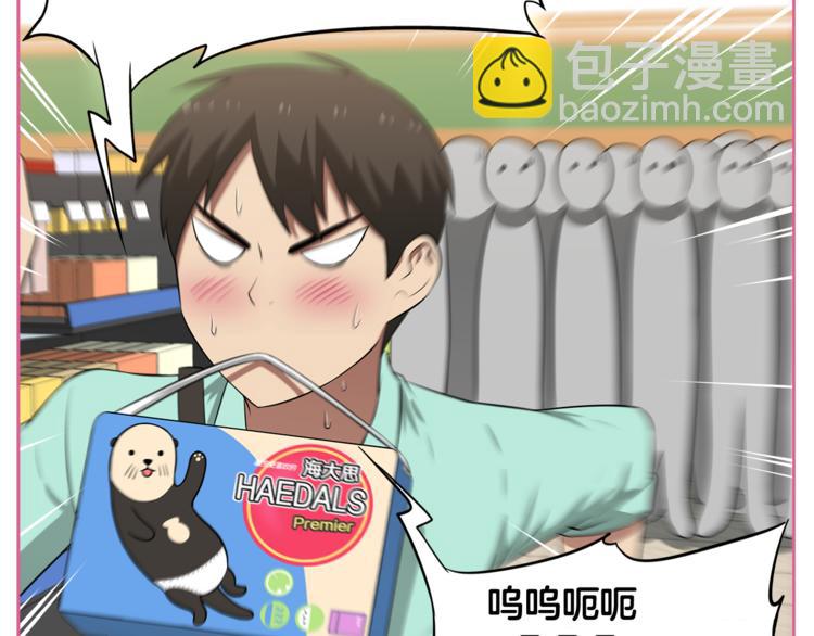 第1话 我的老婆居然是通缉犯！55