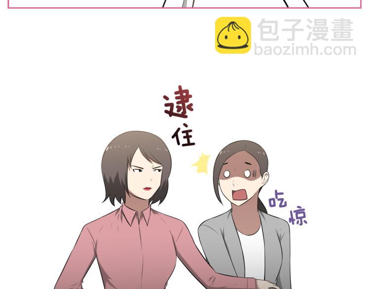 第1话 我的老婆居然是通缉犯！60