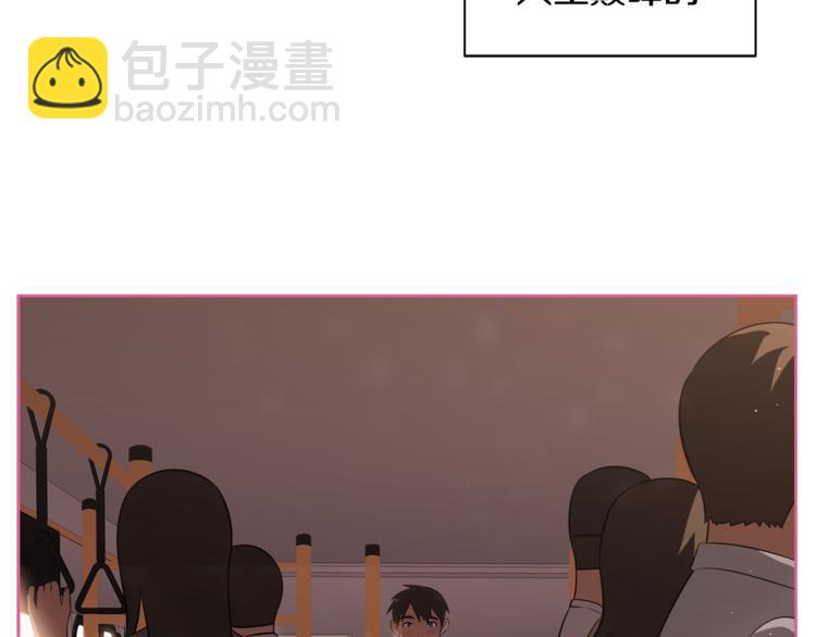 第1话 我的老婆居然是通缉犯！67
