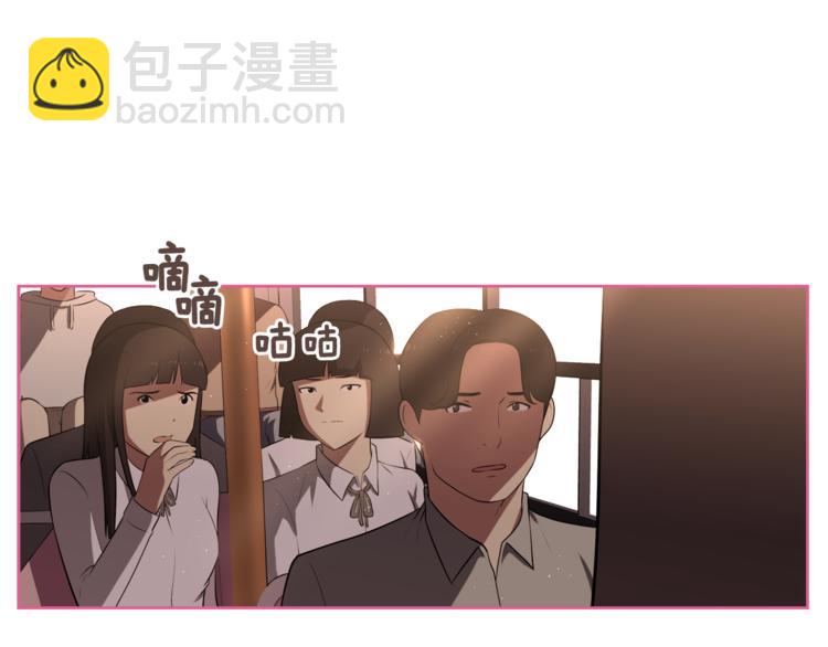 第1话 我的老婆居然是通缉犯！69