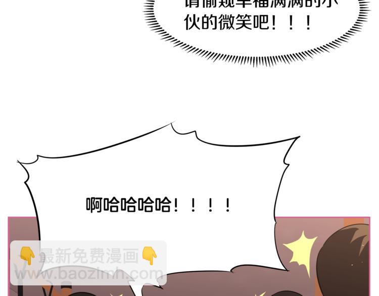 第1话 我的老婆居然是通缉犯！72