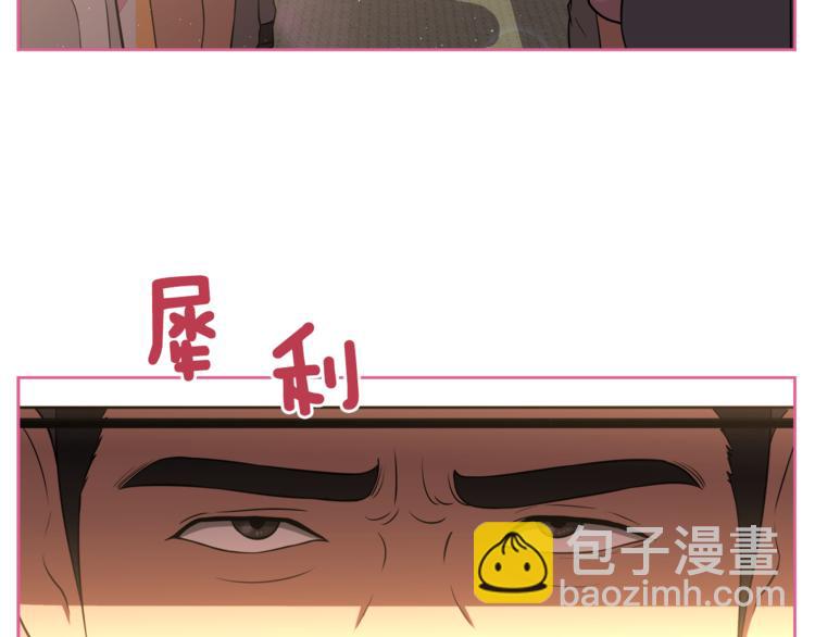 第1话 我的老婆居然是通缉犯！74