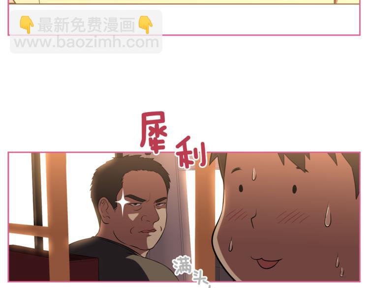 第1话 我的老婆居然是通缉犯！75