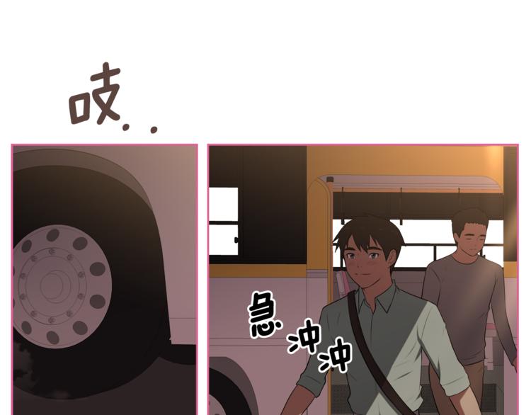 第1话 我的老婆居然是通缉犯！77