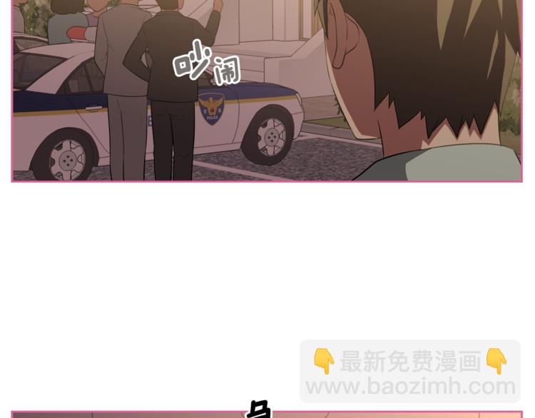 第1话 我的老婆居然是通缉犯！79