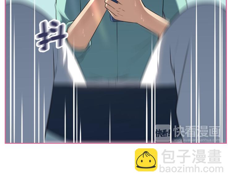 第1话 我的老婆居然是通缉犯！8