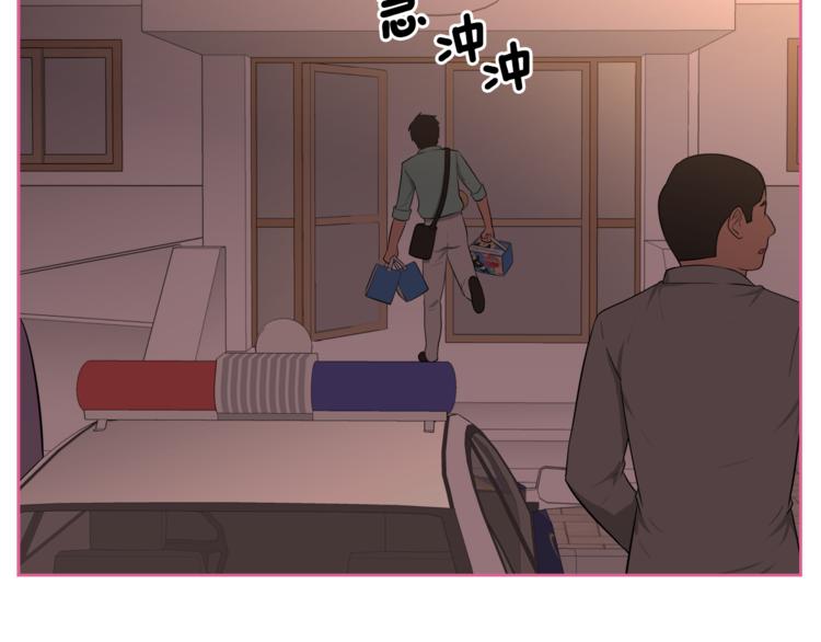第1话 我的老婆居然是通缉犯！80