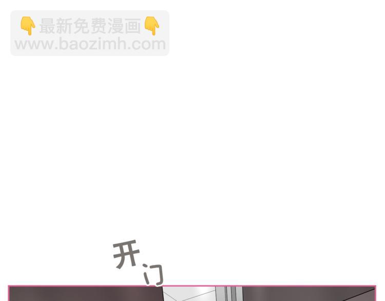 第1话 我的老婆居然是通缉犯！85