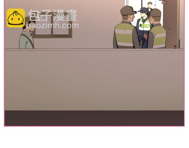 第1话 我的老婆居然是通缉犯！87