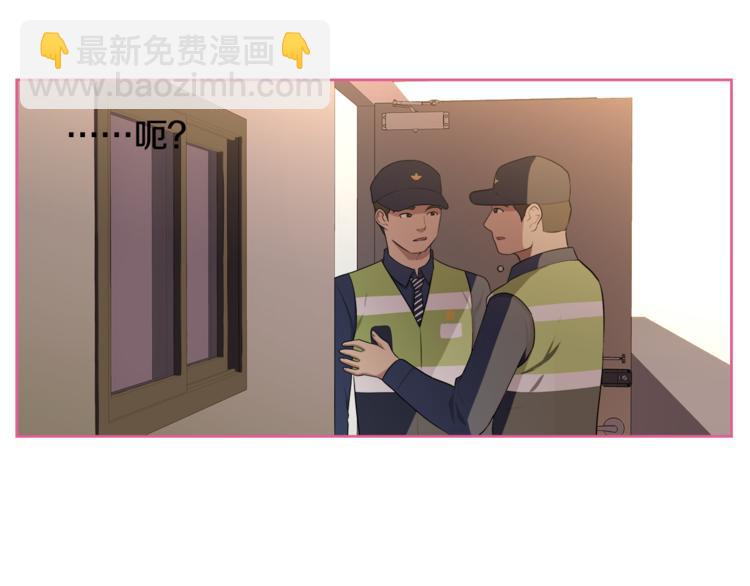 第1话 我的老婆居然是通缉犯！88