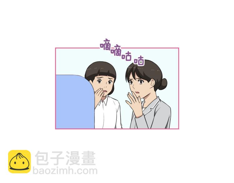 第1话 我的老婆居然是通缉犯！9
