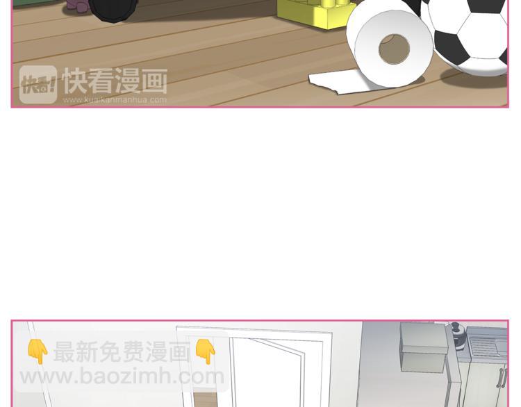 第1话 我的老婆居然是通缉犯！91