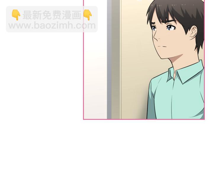 第2话 什么！孩子不是我的？32