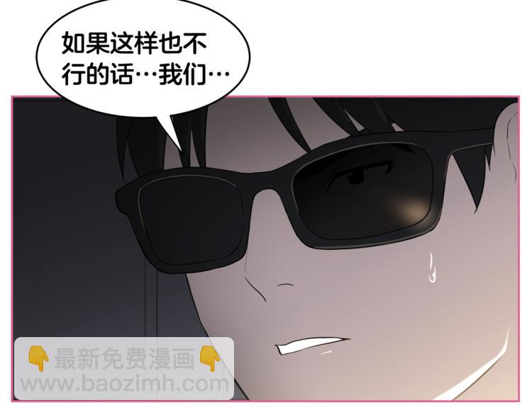 第3话 当我遇到她…117