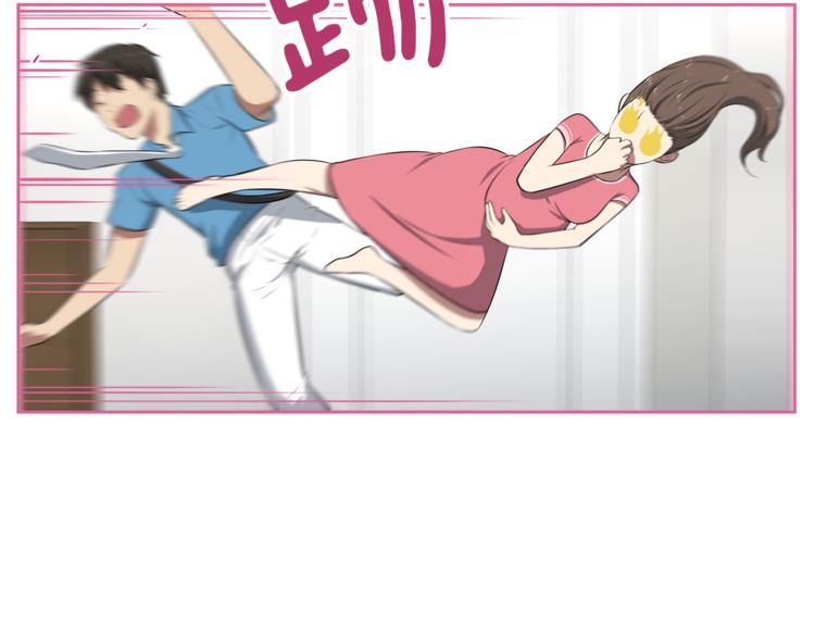 第3话 当我遇到她…50