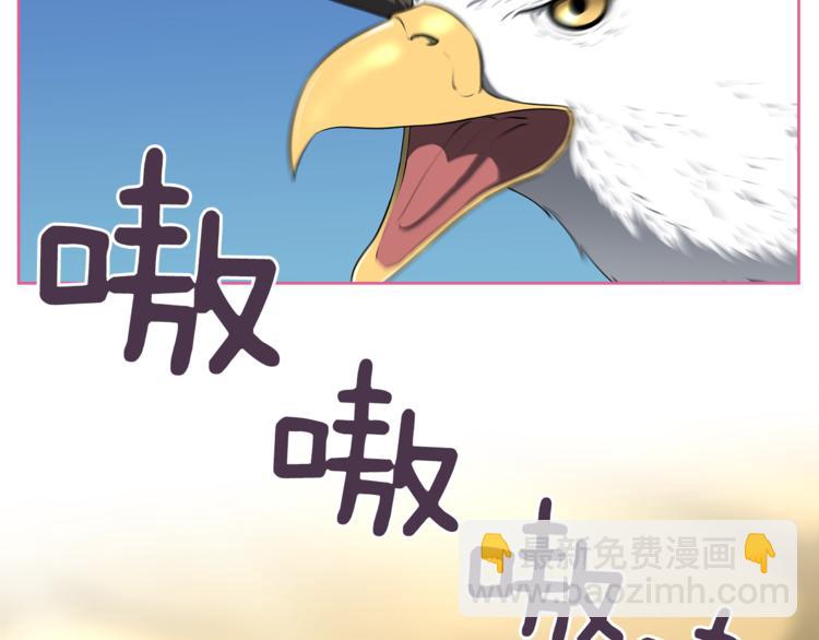 第3话 当我遇到她…82