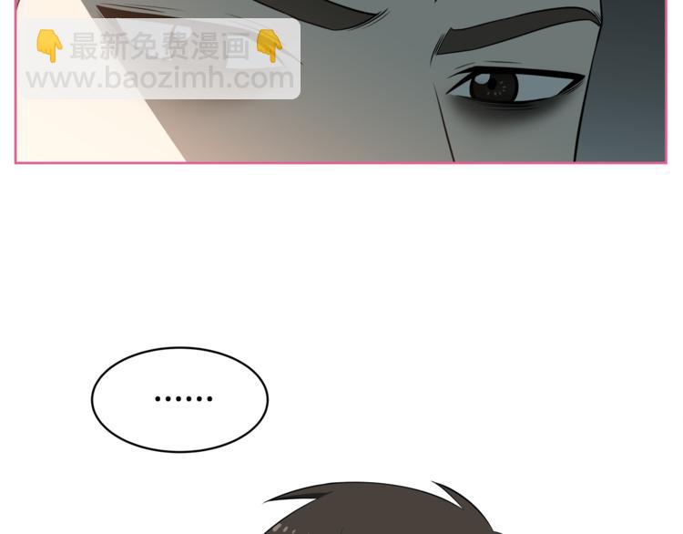 第4话 孩子的亲生父亲是明星？101