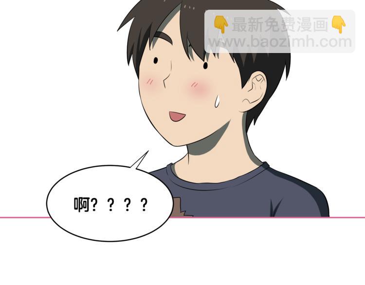 第4话 孩子的亲生父亲是明星？106