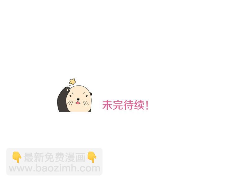 第4话 孩子的亲生父亲是明星？108