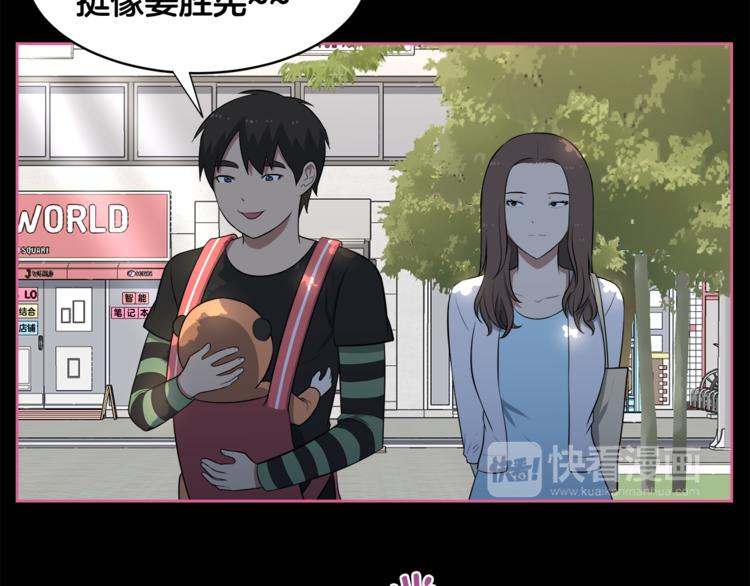 第4话 孩子的亲生父亲是明星？13