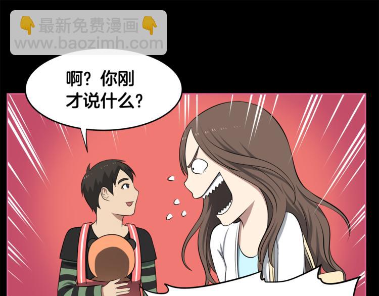 第4话 孩子的亲生父亲是明星？16