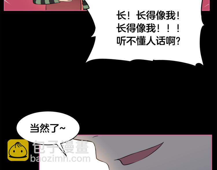 第4话 孩子的亲生父亲是明星？17