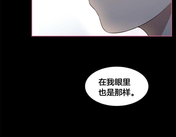第4话 孩子的亲生父亲是明星？18