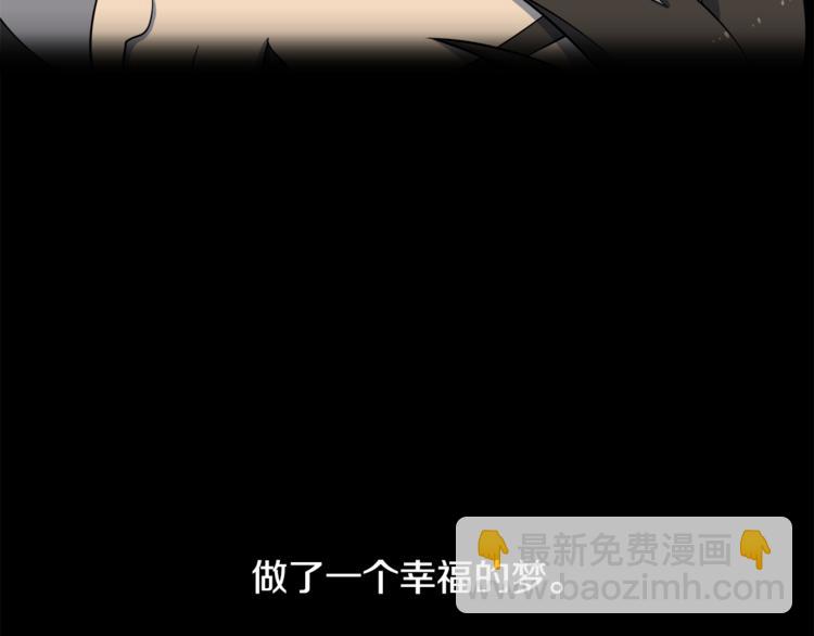 第4话 孩子的亲生父亲是明星？2